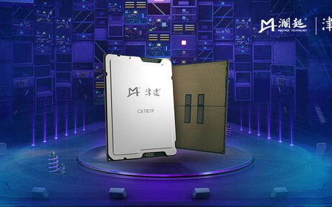 性能跃升，安全护航 ---- 澜起科技重磅发布全新第六代津逮® 性能核 CPU