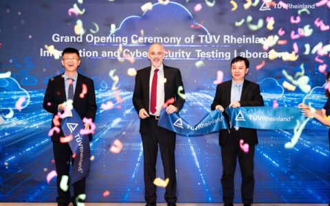 筑牢"防火墙"：TÜV莱茵青岛网络与信息安全检测实验室全面升级