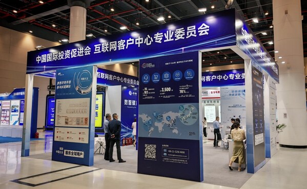 transcosmos亮相服博会现场