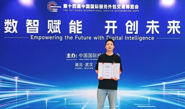 transcosmos中国武汉中心负责人周振华出席会议并领奖