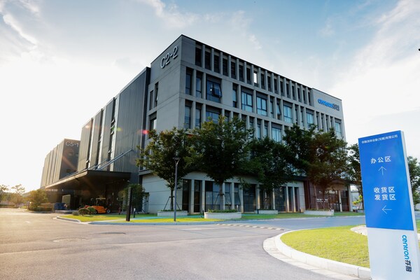再扩新篇！存融2025年改扩建工程正式竣工投产