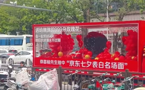 999朵！京东送玫瑰帮小伙表白