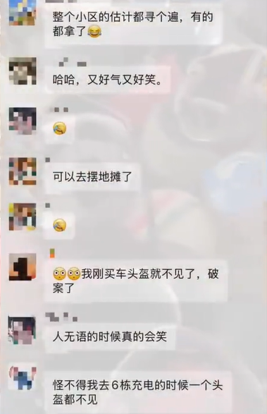 电动车头盔都是怎么丢的：一老人偷了近70个堆放在家里