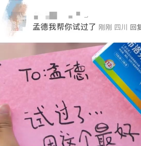 布洛芬真能治好曹操头疼吗 游客纷纷带药前来祭奠 博物馆回应