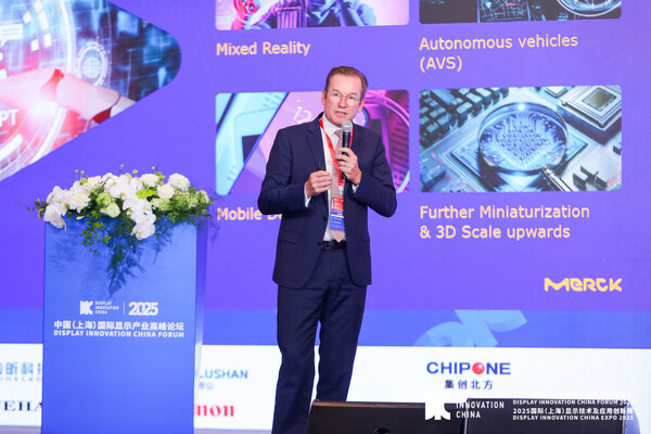 默克光电科技焕新亮相DIC EXPO 2025----光联万物 智界共创