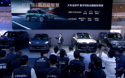 奇瑞风云T11硬核亮相成都车展：1.5T增程+六座大型SUV