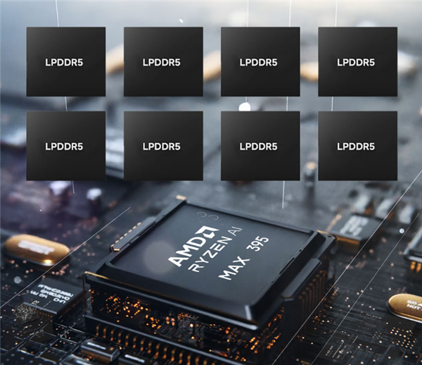 星核超级AI电脑小米有品众筹破500万！锐龙AI Max+395配128GB内存