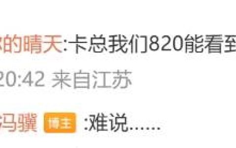 冯骥盛赞《中国奇谭》衍生动画电影：好！好！好！