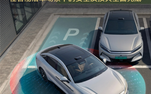 王传福亲自拍板兜底！比亚迪智能泊车出事概率不到百万分之一