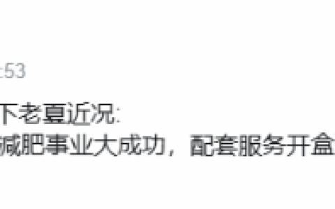 《明末：渊虚之羽》夏思源被网暴送花圈引热议：实在太过分了！