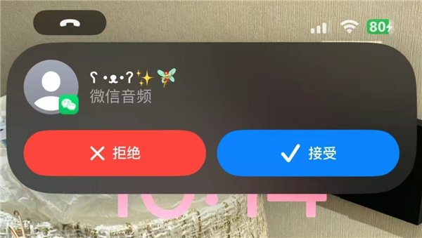 CallKit能力登陆安卓！金标联盟推出VoIP Service Kit：不用解锁直接语音通话