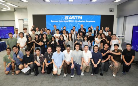 应科院暑期实习计划培育创科新血