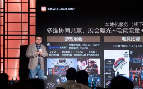 华为终端云海外一部部长，单雪峰