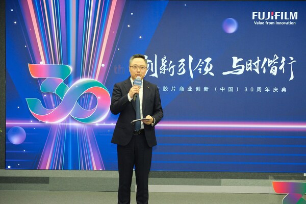 富士胶片商业创新（中国）副总裁朱德康