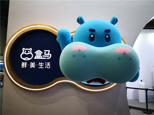 盒马辟谣闭店传闻：仅有2%业务调整 今年门店总数将超500家
