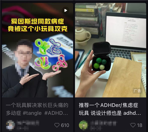 年轻人不盘串了 开始盘它了！爆火的“tangle”到底有什么魔力