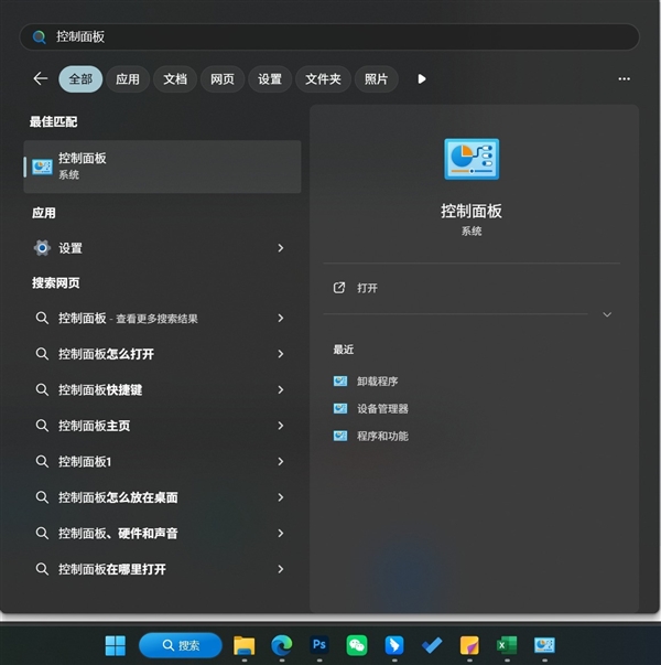 别再用某某管家卫士了！教你如何快速卸载流氓软件、禁止自启动