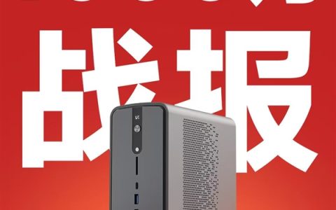 锐龙AI Max+395配128GB内存！星核超级AI电脑小米有品众筹破1000万