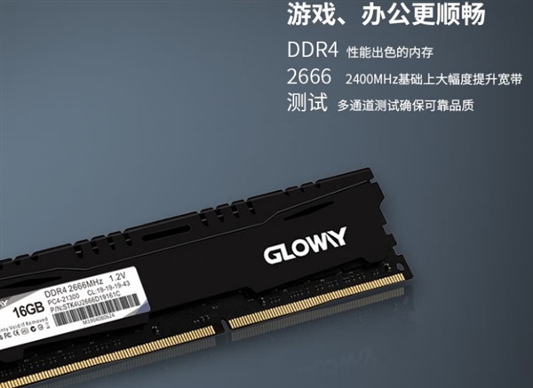 什么频率的内存性价比最高：一文读懂