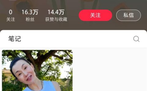 昔日玉女！60岁张曼玉开通小红书账号