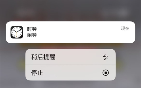那些经常把闹钟按掉继续睡的人 后来怎么样了