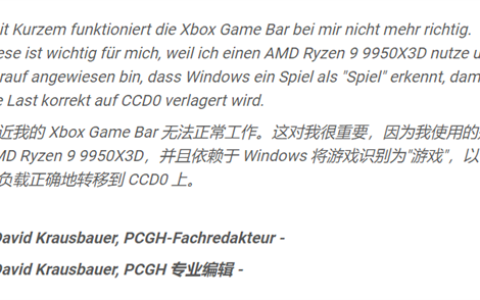 微软悄然禁用Windows 10关键功能：众多AMD CPU用户受影响！