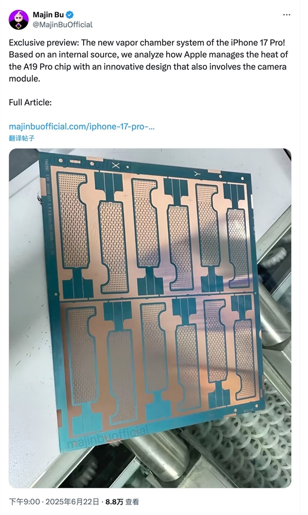 剖析苹果邀请函后 我们发现了些没人聊过的新功能
