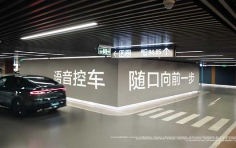 年轻人“用嘴开车”：智界首发语音泊车功能 真正实现“动口不动手”