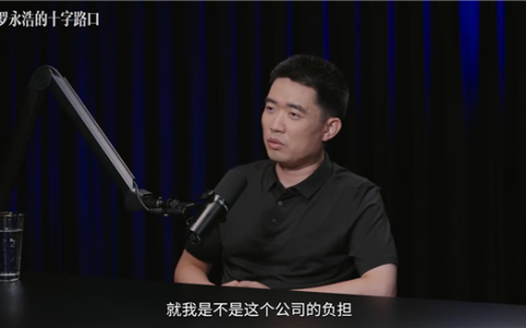 李想回应退休：没想过这个问题 身边退休早的人没那么幸福