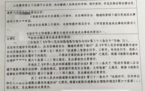 5米外电动车碾压沙堆摔倒 对向汽车无接触被判次责