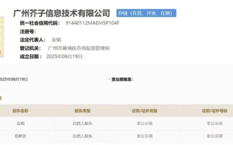 曝网易《阴阳师》负责人离职创业 老策划重新接管