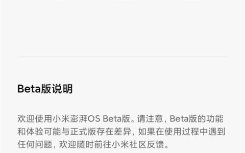 小米15推送HyperOS 2.0 Beta更新：新增长按电源键与超级小爱持续对话功能