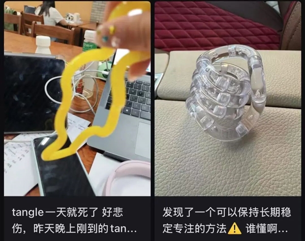 年轻人不盘串了 开始盘它了！爆火的“tangle”到底有什么魔力