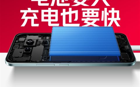 REDMI Note 15 Pro+搭载7000mAh金沙江电池：支持90W快充、22.5W反充