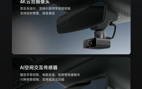 小米汽车回应4K云台摄像头发热：正常 不影响使用和寿命