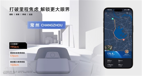 号称燃油125踏板颠覆者 九号M5系列电动摩托发布：7499元起