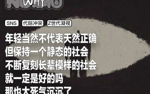 猪猪侠的表情：成了辱骂Z世代的抓手