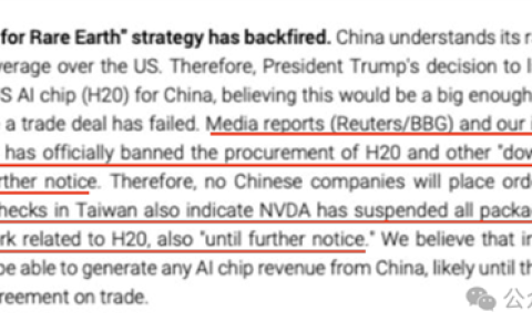 性能差劲疑存后门 外资投行：没有中国公司会向英伟达H20下订单