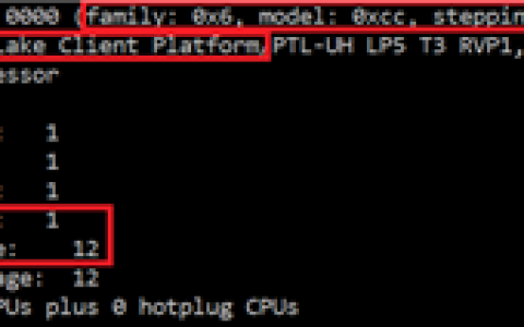 Intel 12核Panther Lake CPU现身：没有超线程、基础频率3.0GHz