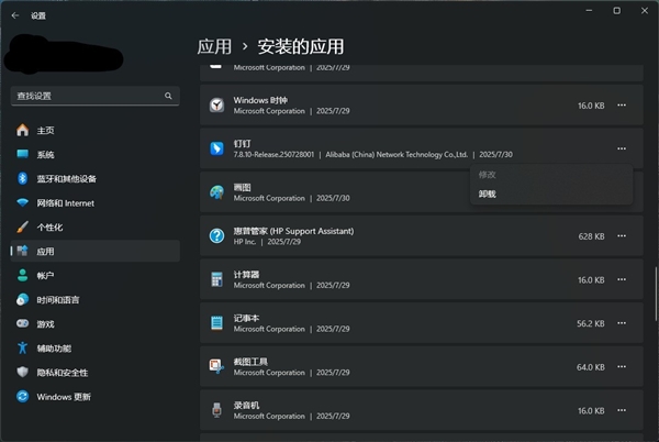 别再用某某管家卫士了！教你如何快速卸载流氓软件、禁止自启动