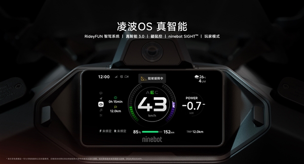 号称燃油125踏板颠覆者 九号M5系列电动摩托发布：7499元起