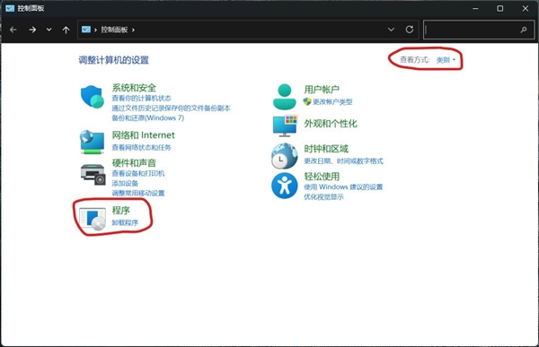 别再用某某管家卫士了！教你如何快速卸载流氓软件、禁止自启动