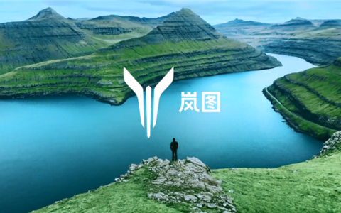 岚图CEO卢放首谈上市计划：岚图只是东风新能源转型的“代表”