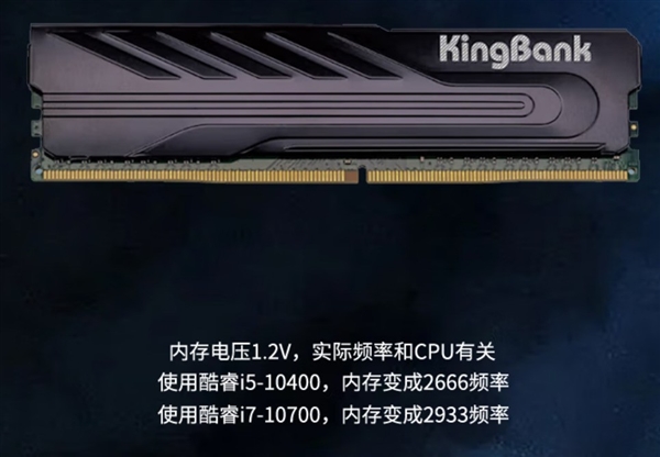 什么频率的内存性价比最高：一文读懂