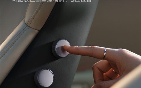 小米YU7磁吸物理按键在家也能用：灯光、空调、窗帘等都能一键操控