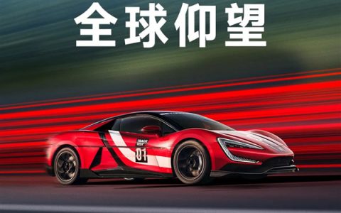 472.41km/h！仰望U9工程测试车打破全球电车极速纪录