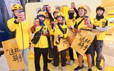 美团请所有骑手喝秋天的第一杯奶茶：共270万杯 全部免费领