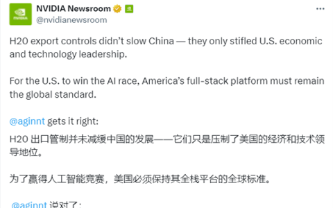 NVIDIA再发声：H20禁令未能减缓中国AI发展、反削弱美国影响力