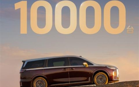 全球首款800V智能超混MPV！2026款岚图梦想家预售1小时订单破万