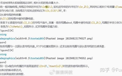 DeepSeek V3.1惊现神秘“极”字bug DeepSeek回应